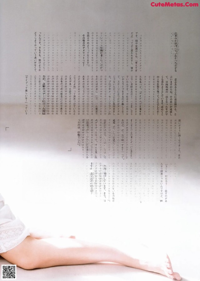 Mari Morimoto 森本茉莉, B.L.T Graph 2020年12月号 Vol.62 No.bbf724