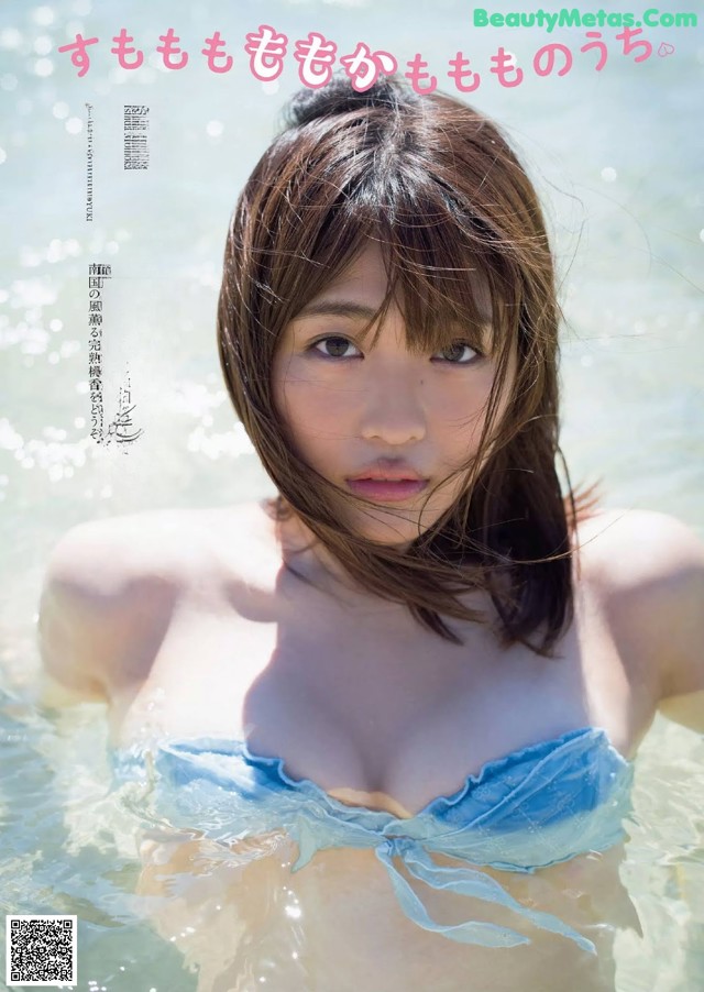 Momoka Ishida 石田桃香, Weekly Playboy 2019 No.48 (週刊プレイボーイ 2019年48号) No.1ba05c