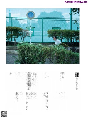 Rio Yoshida 吉田莉桜, Cyzo 2020 No.12 (サイゾー 2020年12月号)