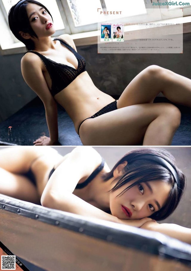 Ayame Okada 岡田彩夢, Young King 2022 No.19 (ヤングキング 2022年19号) No.10d194