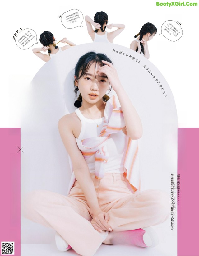 Kyoko Saito 齊藤京子, aR (アール) Magazine 2022.09 No.d79b0f