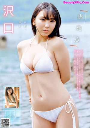 Aika Sawaguchi 沢口愛華, Young Magazine 2021 No.34 (ヤングマガジン 2021年34号)