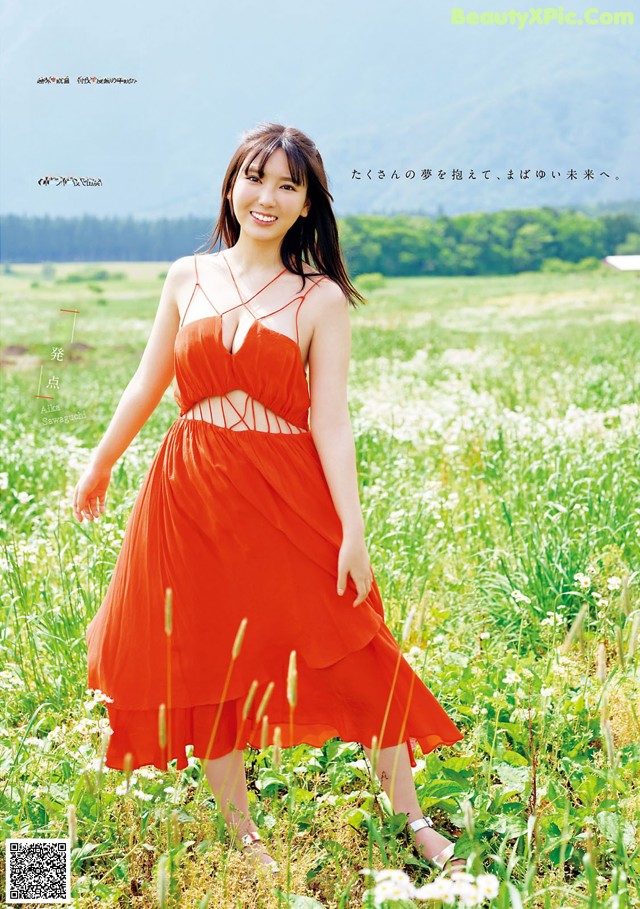 Aika Sawaguchi 沢口愛華, Young Magazine 2021 No.34 (ヤングマガジン 2021年34号) No.d55c8c