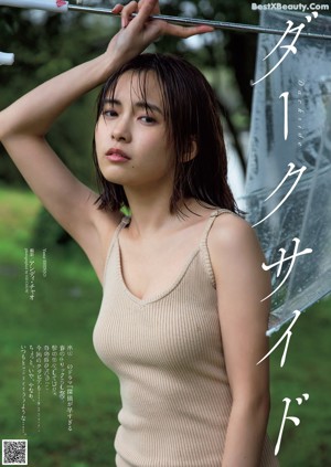 Yume Shinjo 新條由芽, Weekly Playboy 2022 No.23 (週刊プレイボーイ 2022年23号)