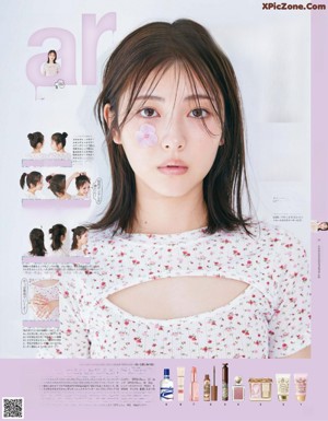 Minami Hamabe 浜辺美波, aR (アール) Magazine 2022.10
